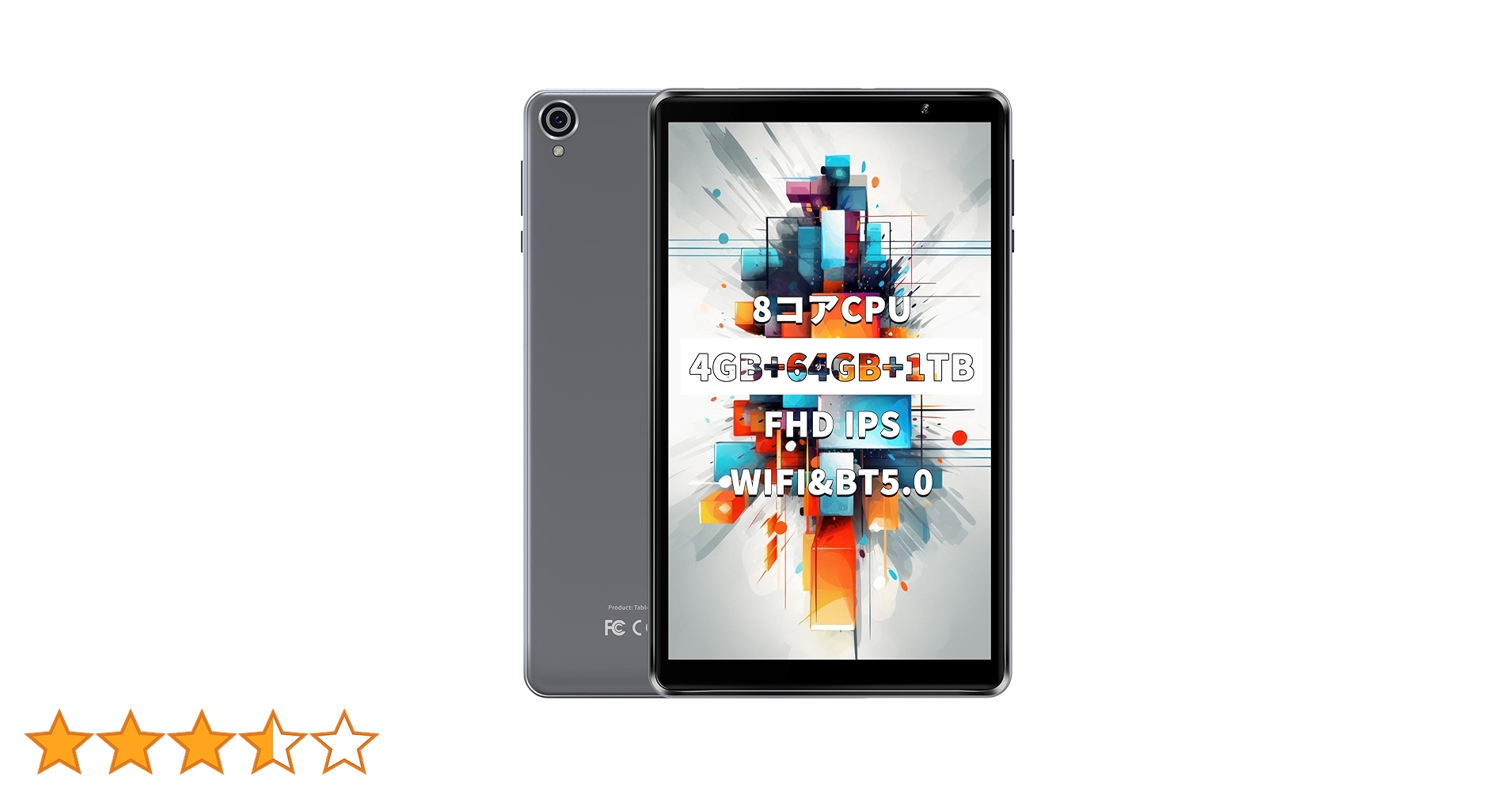 Amazon.co.jp: HAOVM 8インチタブレット M8 Plus Android タブレット 8